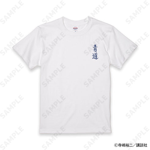 『ダイヤのA act II』Seido High School Baseball Club Tシャツ 青道(ホワイト) XL